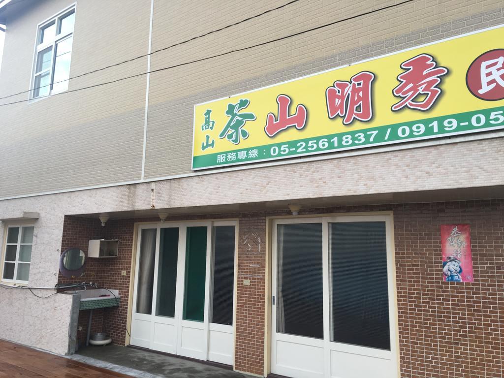 Zhuqi Shan Ming Show B&B מראה חיצוני תמונה