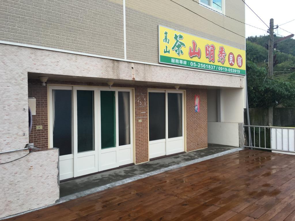 Zhuqi Shan Ming Show B&B מראה חיצוני תמונה